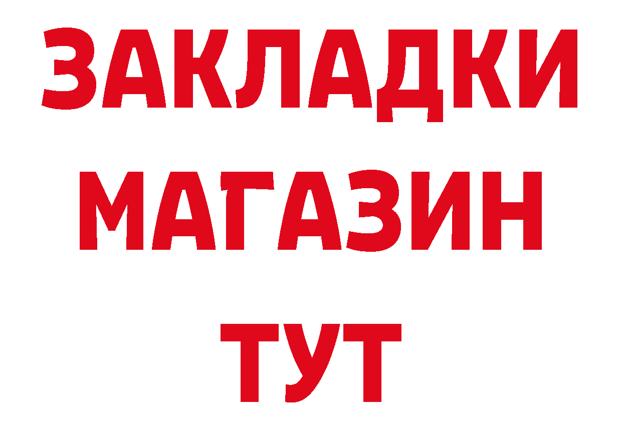 Виды наркоты  наркотические препараты Пушкино